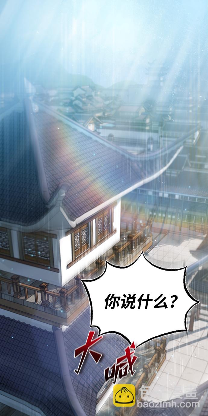 [第15话] 这都是为了我自己59