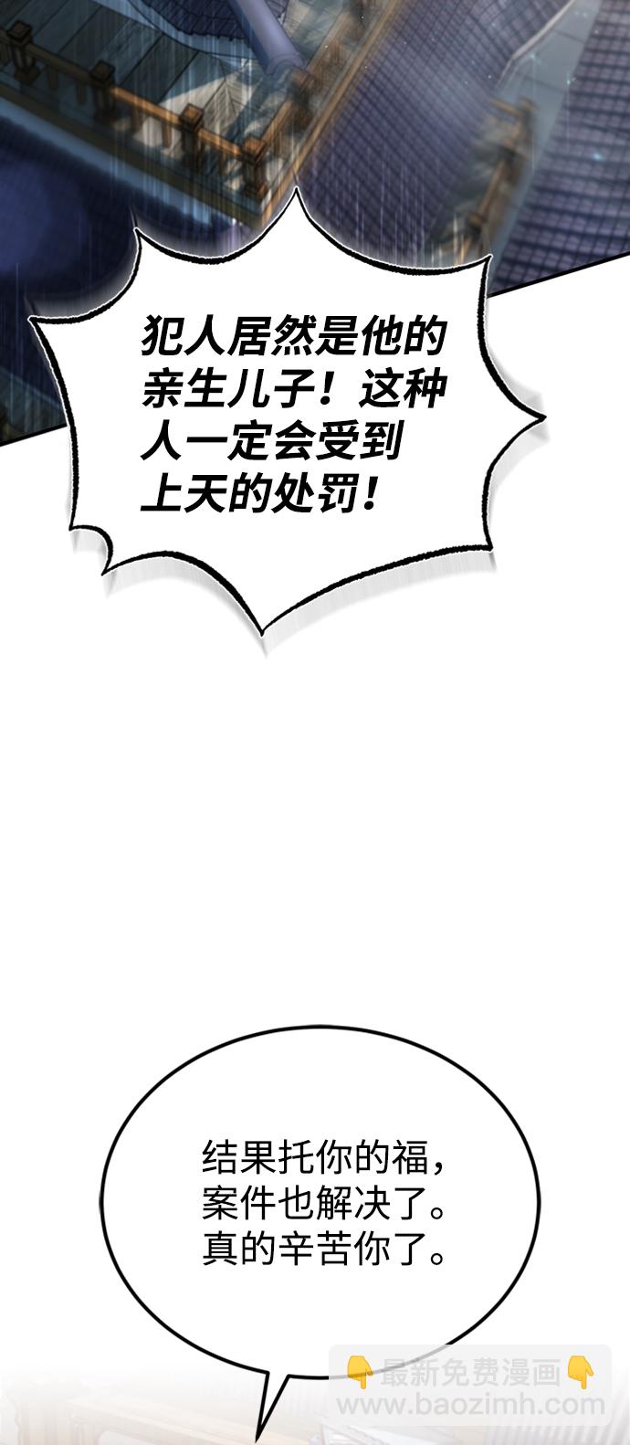[第15话] 这都是为了我自己60