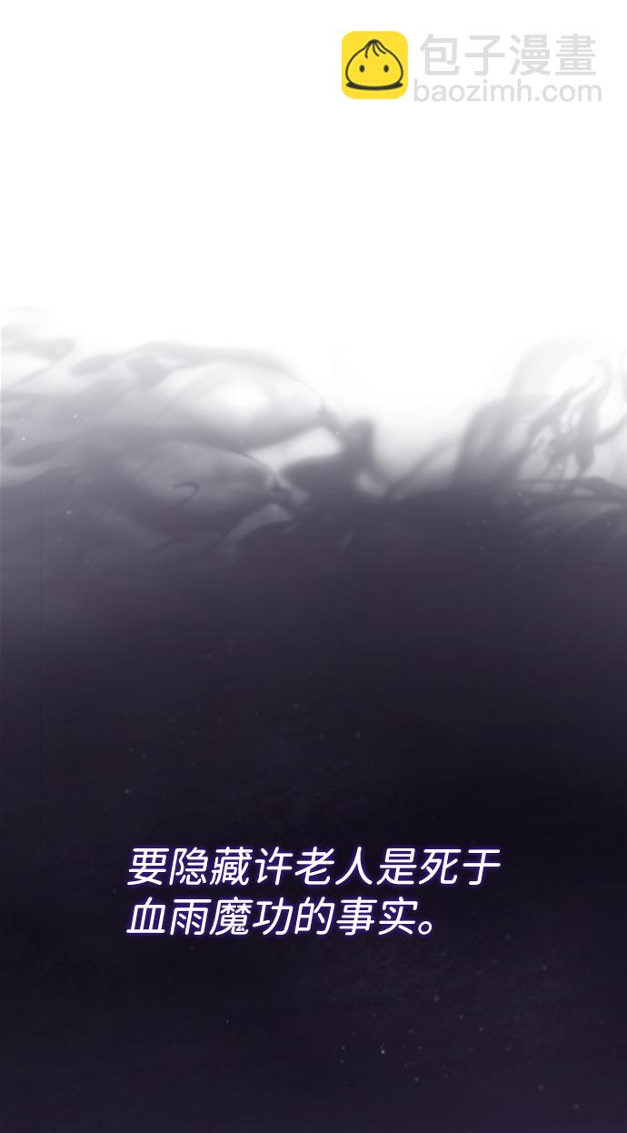[第15话] 这都是为了我自己63