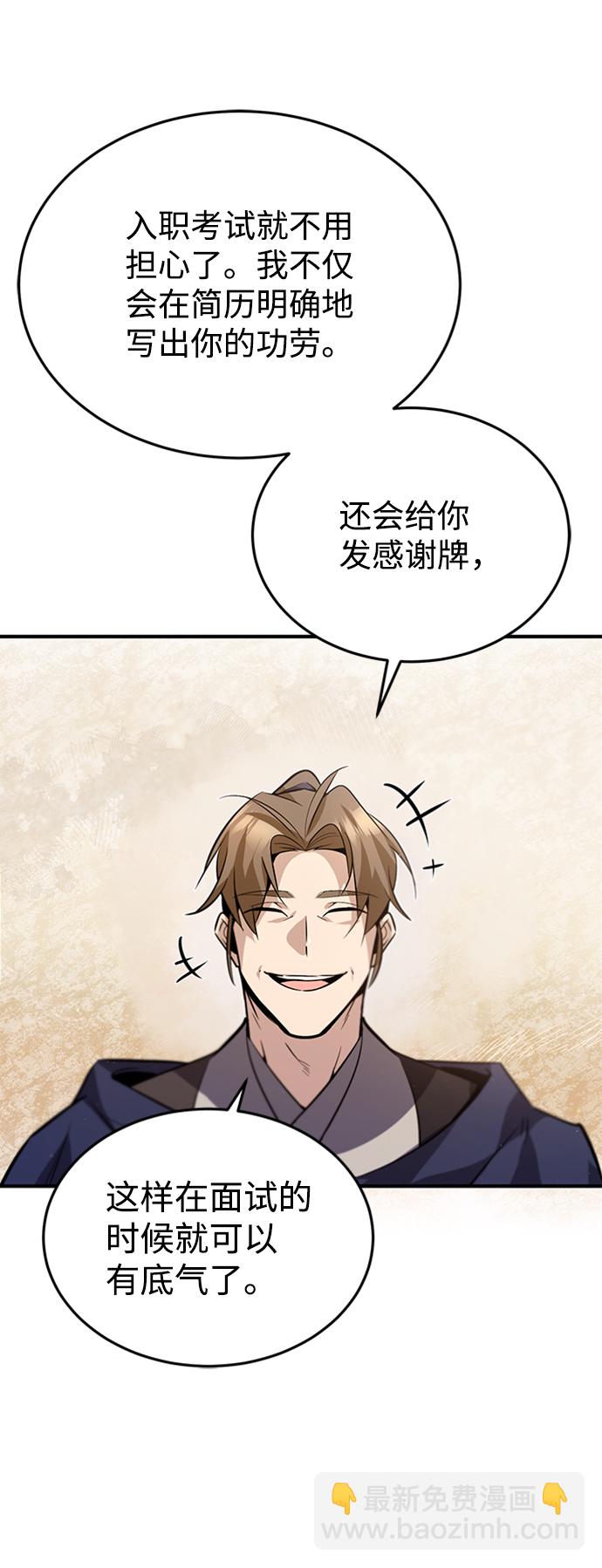[第15话] 这都是为了我自己65