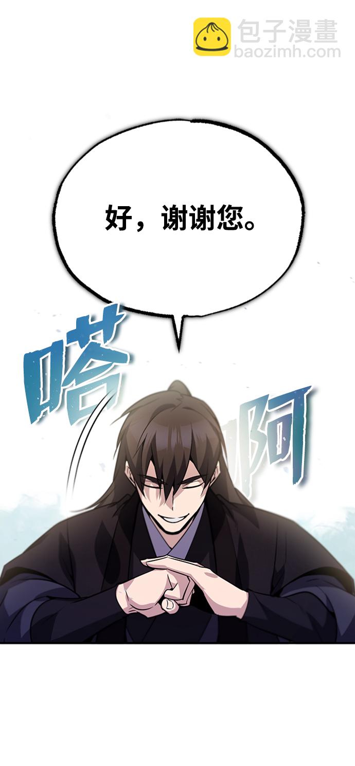 [第15话] 这都是为了我自己66