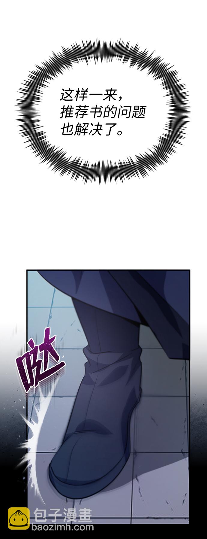 [第15话] 这都是为了我自己67