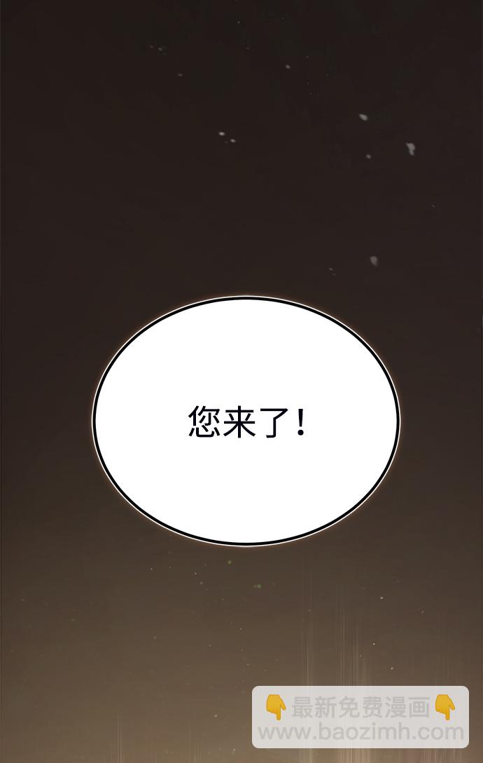 [第15话] 这都是为了我自己70