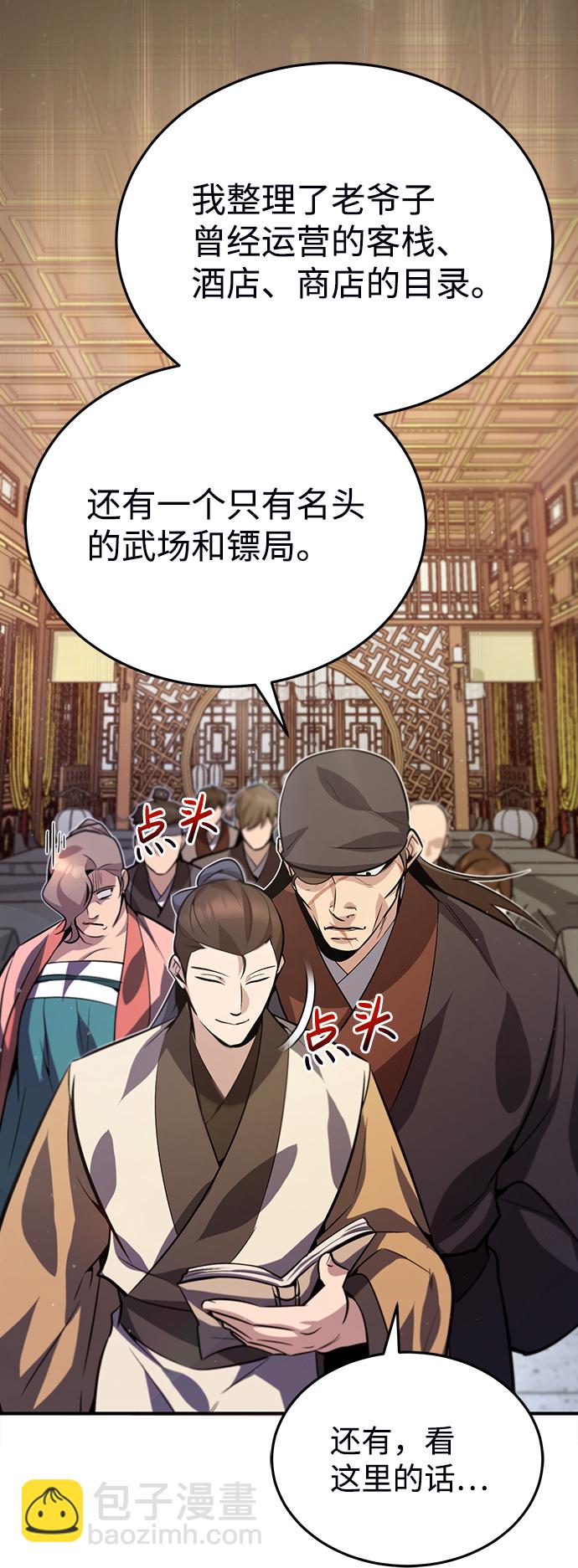 [第15话] 这都是为了我自己71