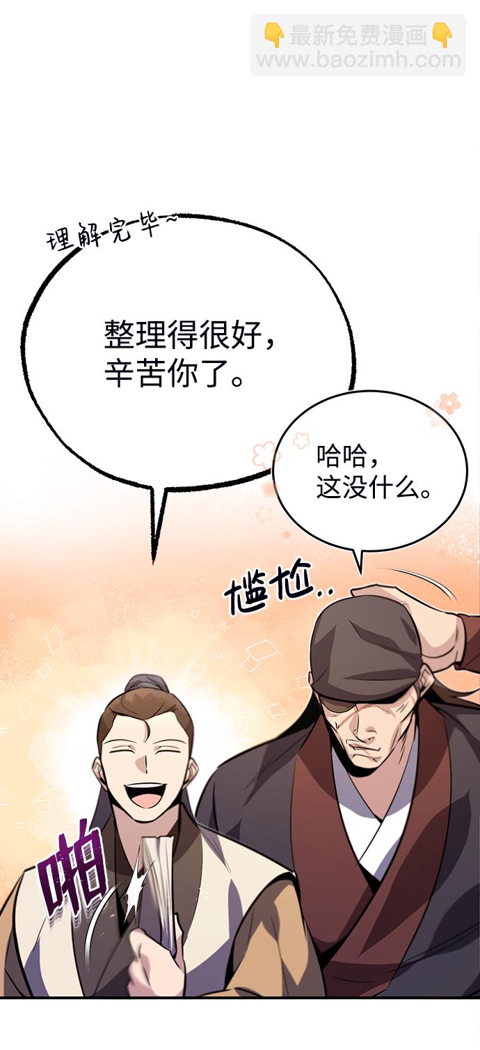 [第15话] 这都是为了我自己72