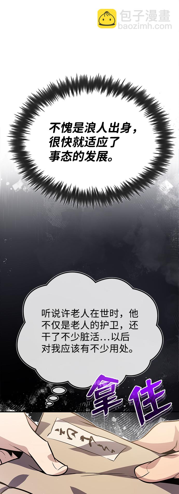 [第15话] 这都是为了我自己73
