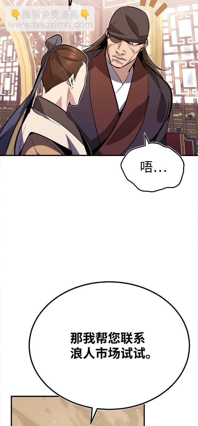 [第15话] 这都是为了我自己75