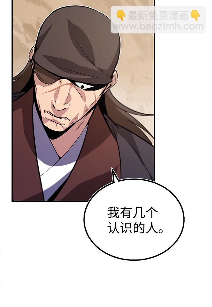 [第15话] 这都是为了我自己76