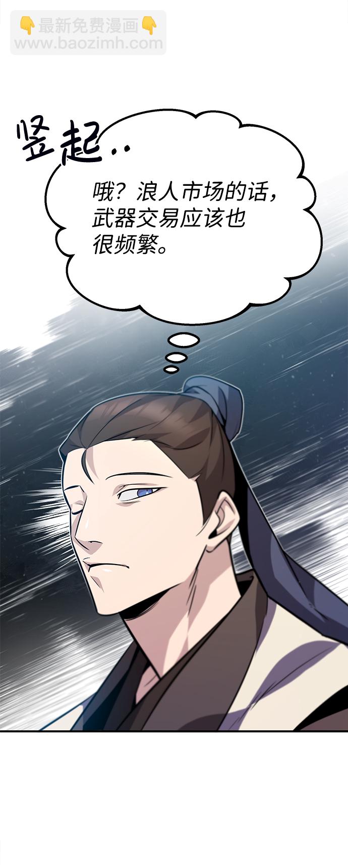 [第15话] 这都是为了我自己77