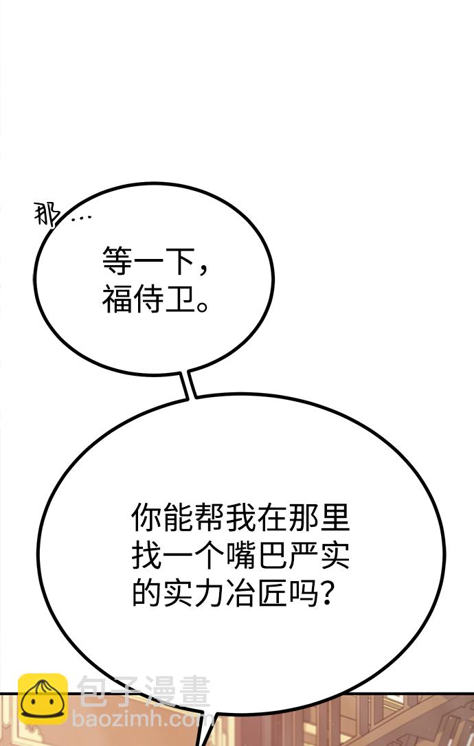 [第15话] 这都是为了我自己78