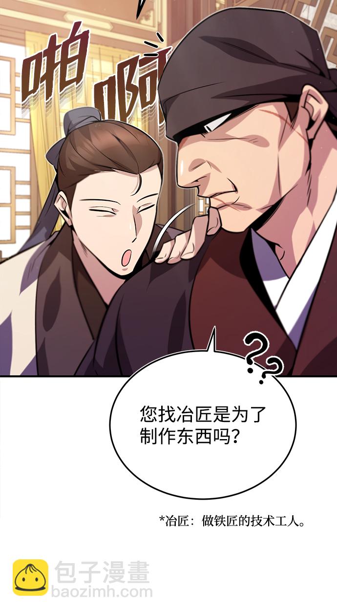 [第15话] 这都是为了我自己79