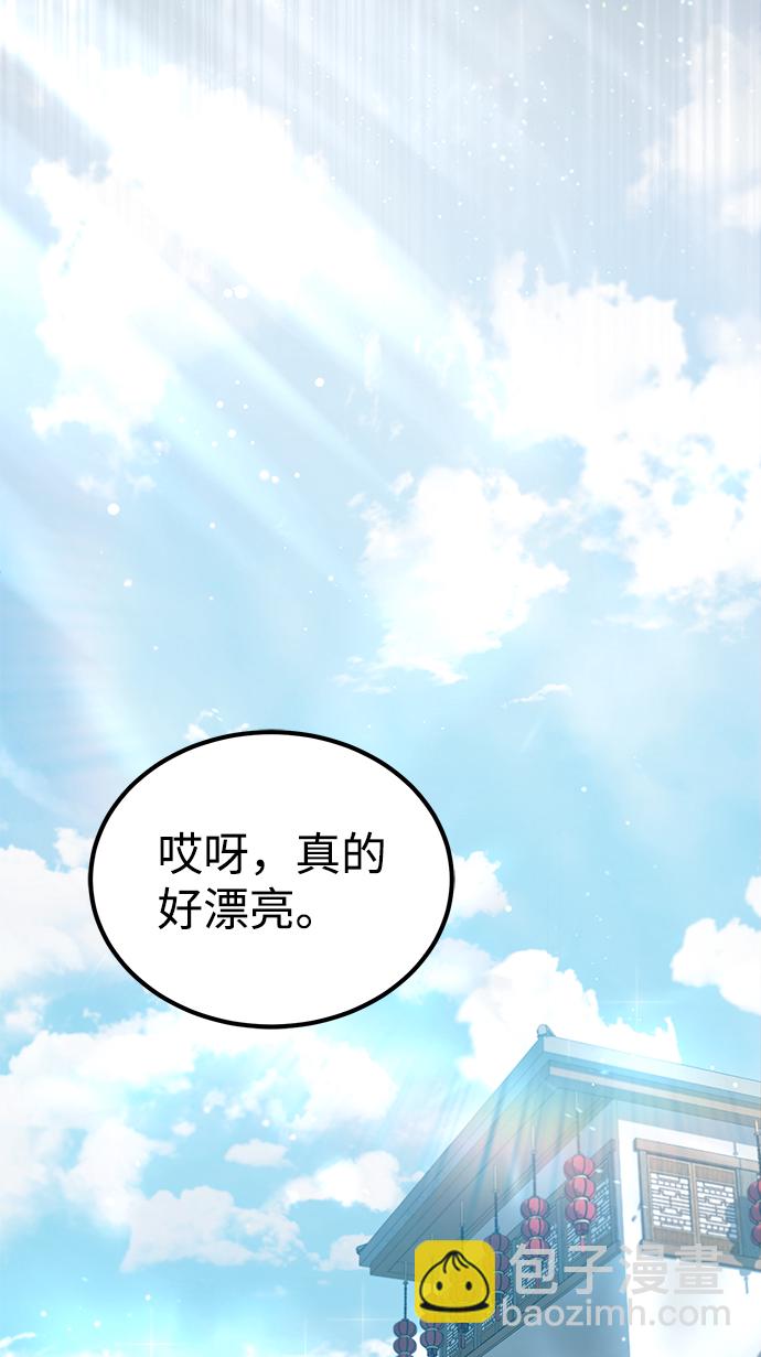 [第15话] 这都是为了我自己8