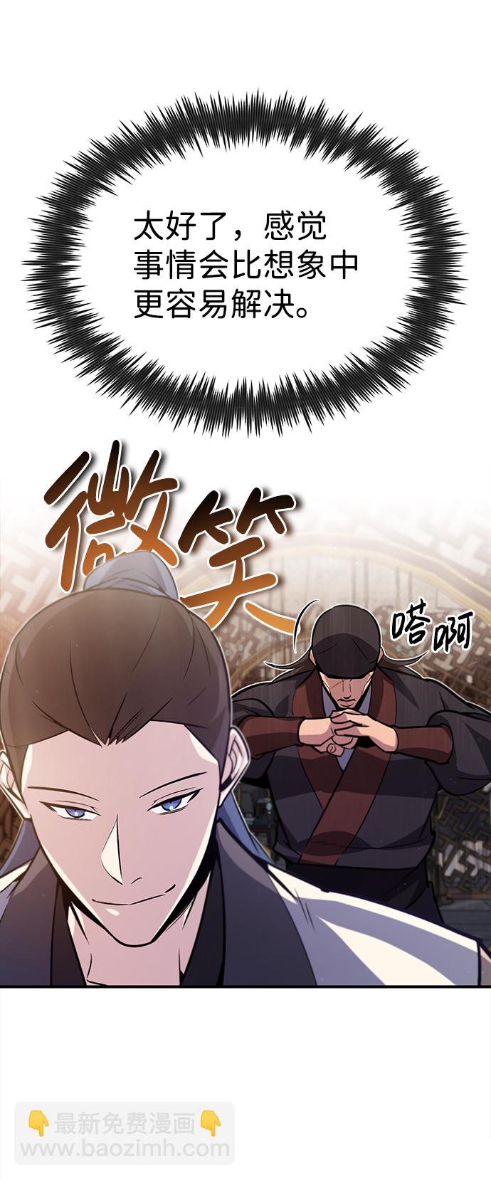 [第15话] 这都是为了我自己81