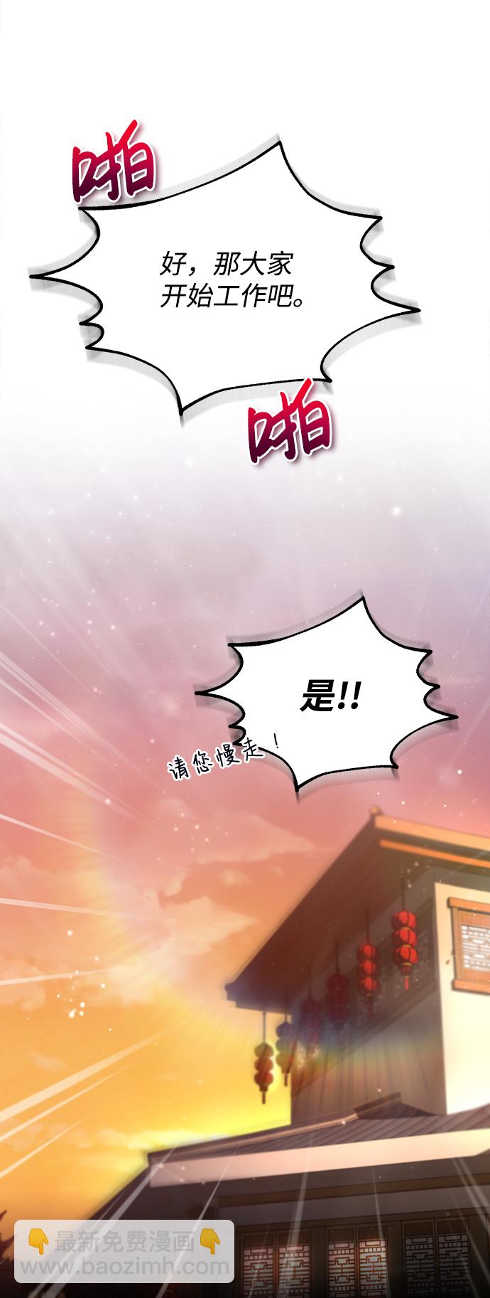 [第15话] 这都是为了我自己82