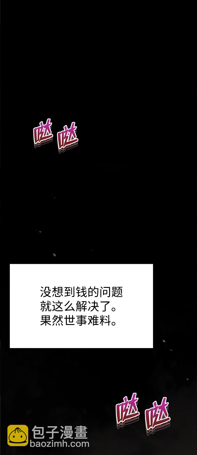 [第15话] 这都是为了我自己84