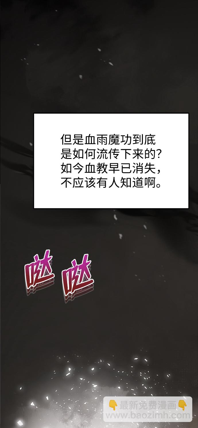 [第15话] 这都是为了我自己85