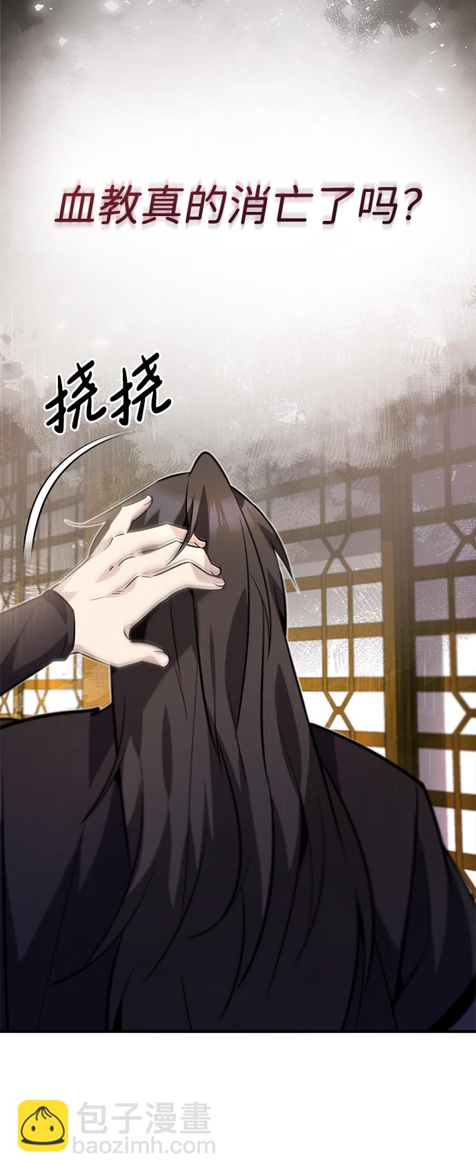 [第15话] 这都是为了我自己86