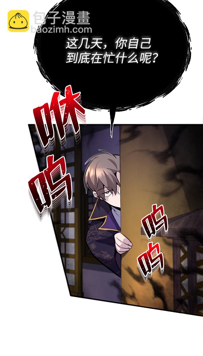 [第15话] 这都是为了我自己88