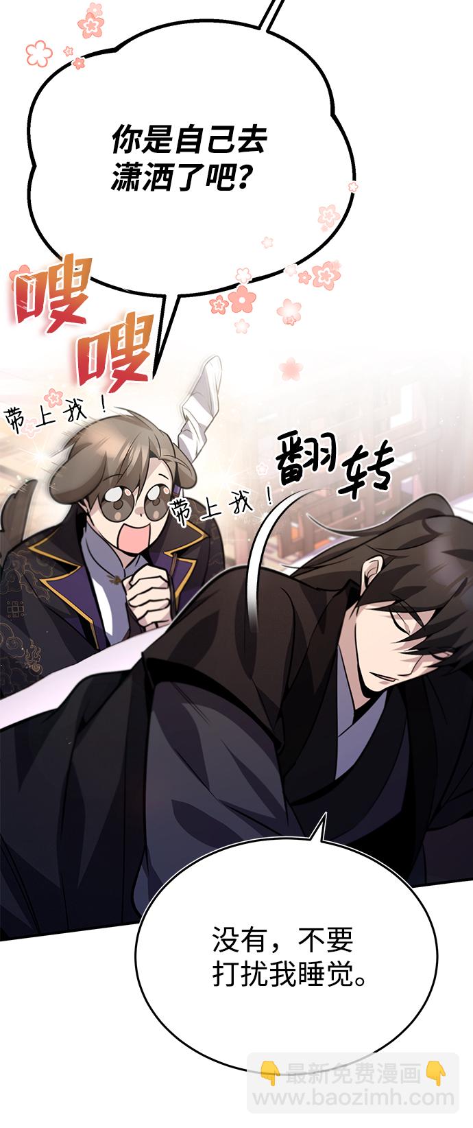 [第15话] 这都是为了我自己91
