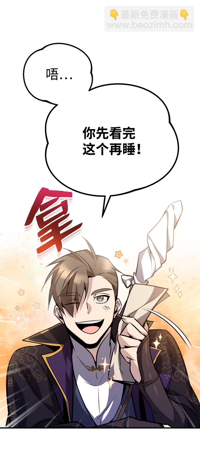 [第15话] 这都是为了我自己92