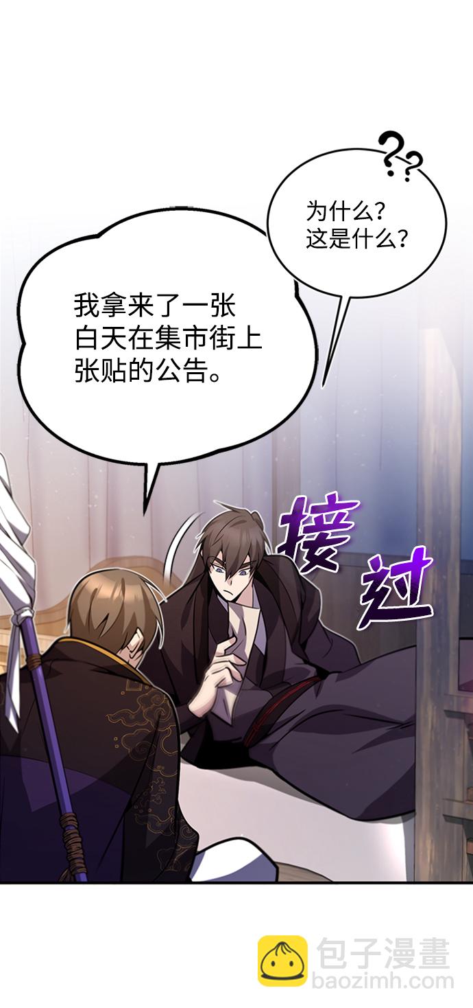 [第15话] 这都是为了我自己93