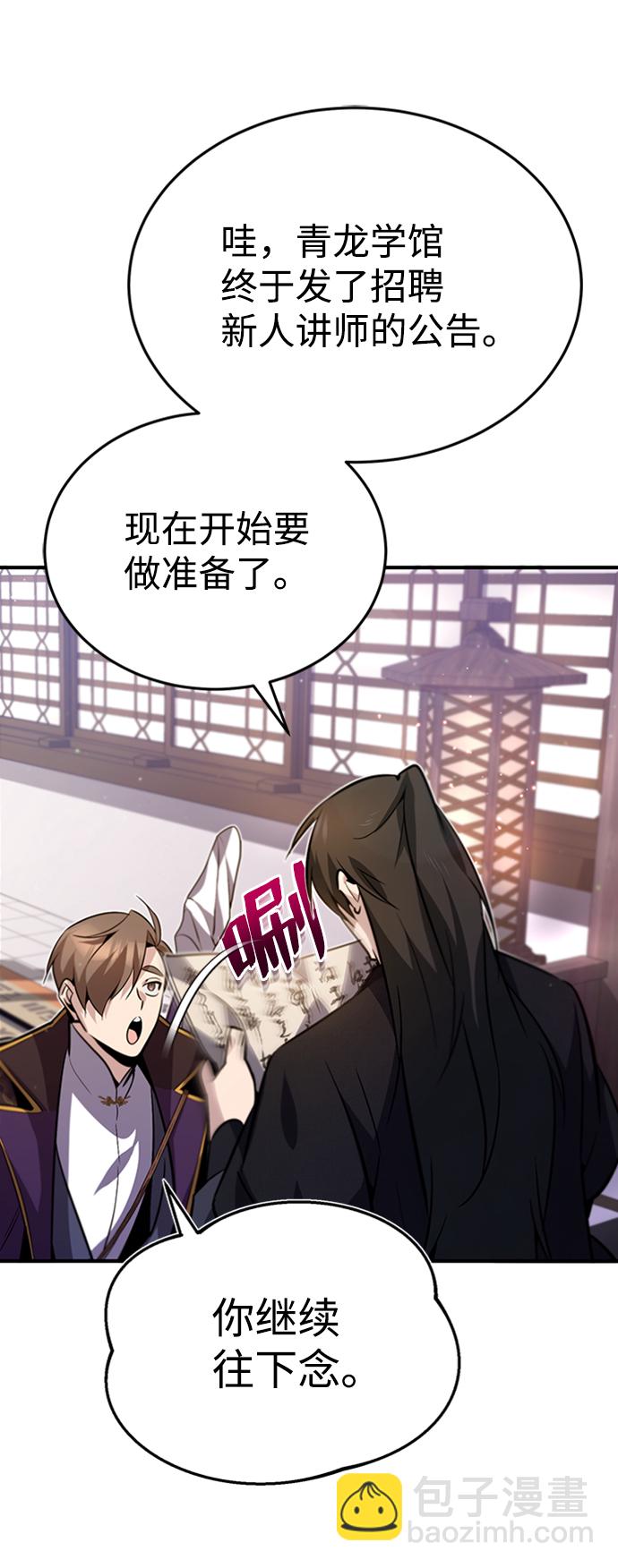 [第15话] 这都是为了我自己94