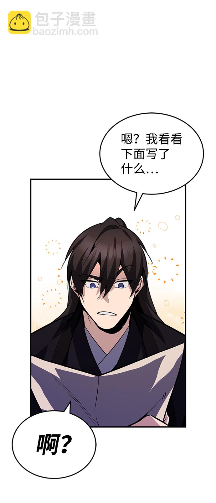 [第15话] 这都是为了我自己95