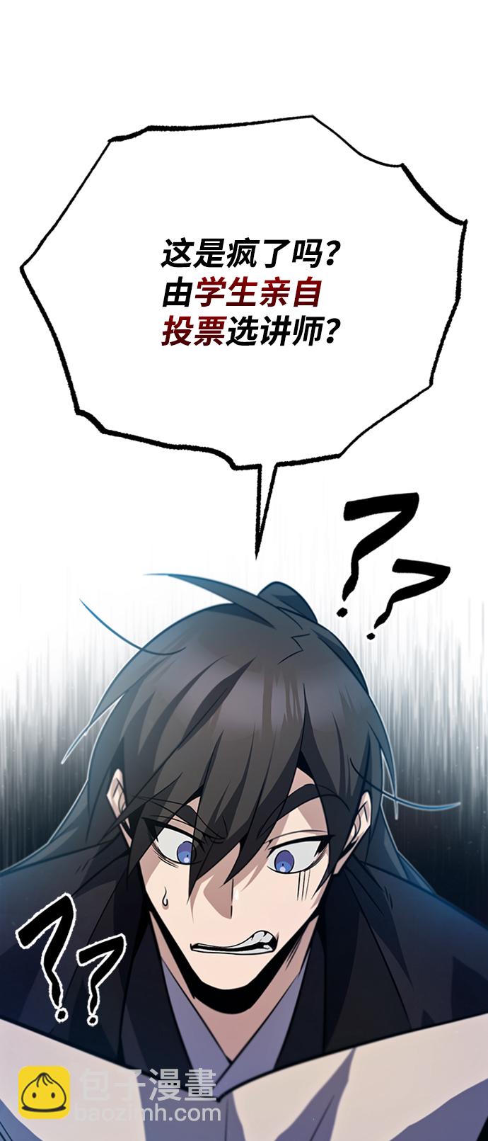 [第15话] 这都是为了我自己97