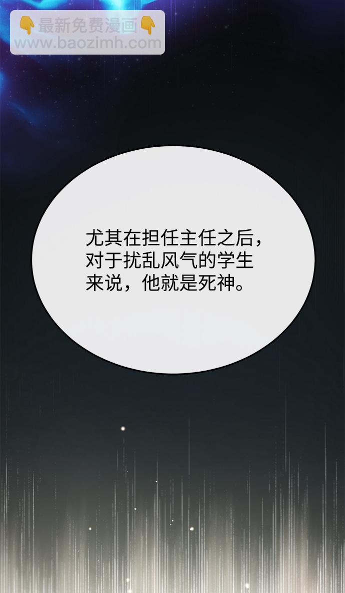 [第18话] 竟敢在我面前35