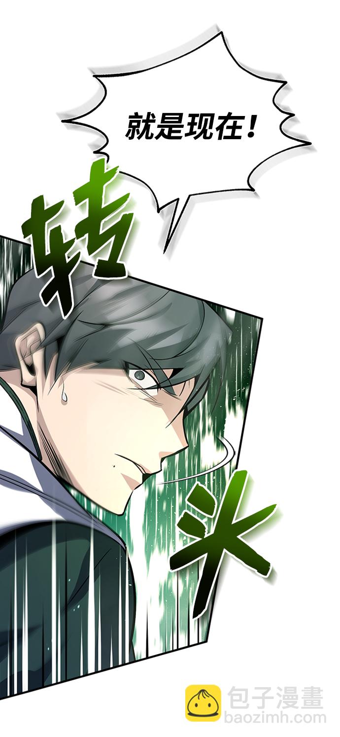 [第19话] 适可而止吧12