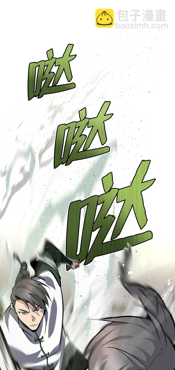 [第19话] 适可而止吧13