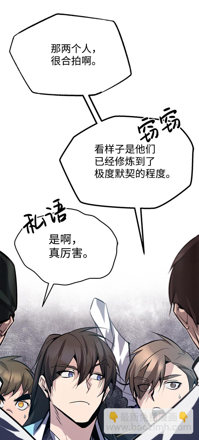 [第19话] 适可而止吧17