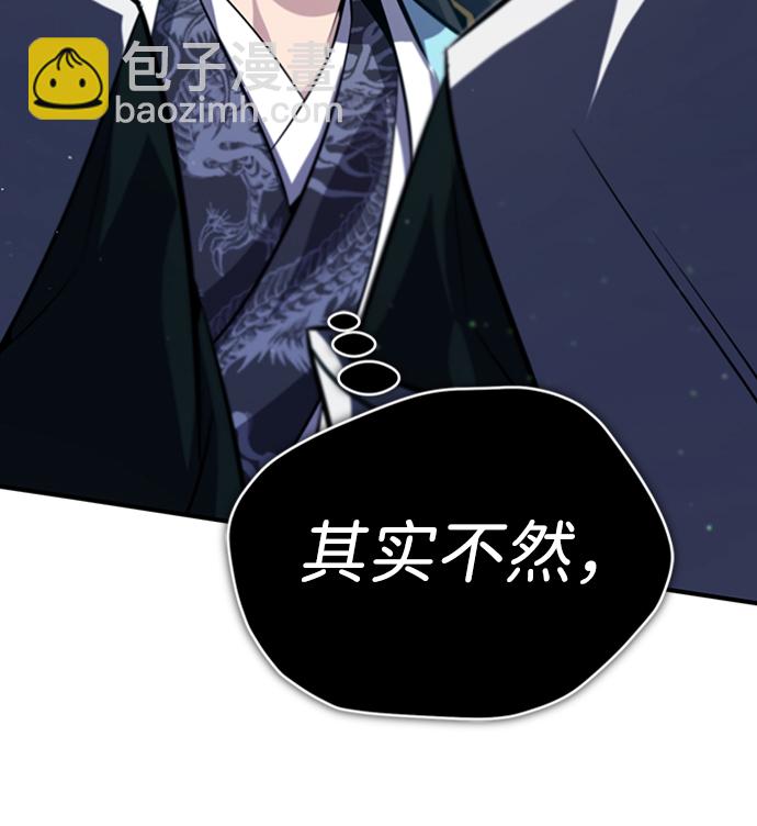 [第19话] 适可而止吧18