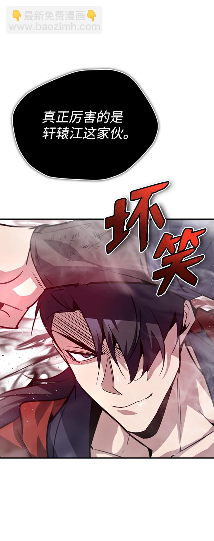 [第19话] 适可而止吧19
