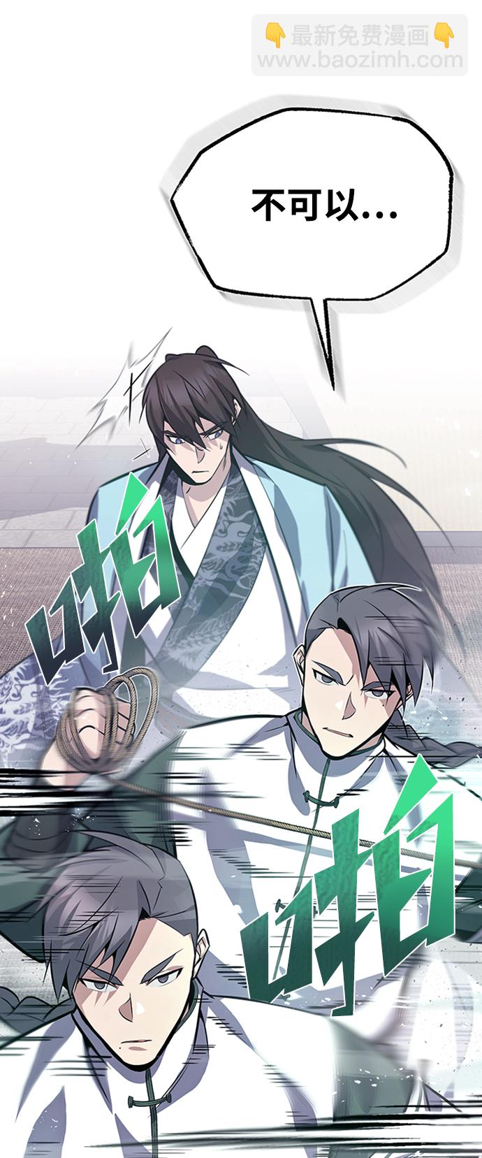 [第19话] 适可而止吧2
