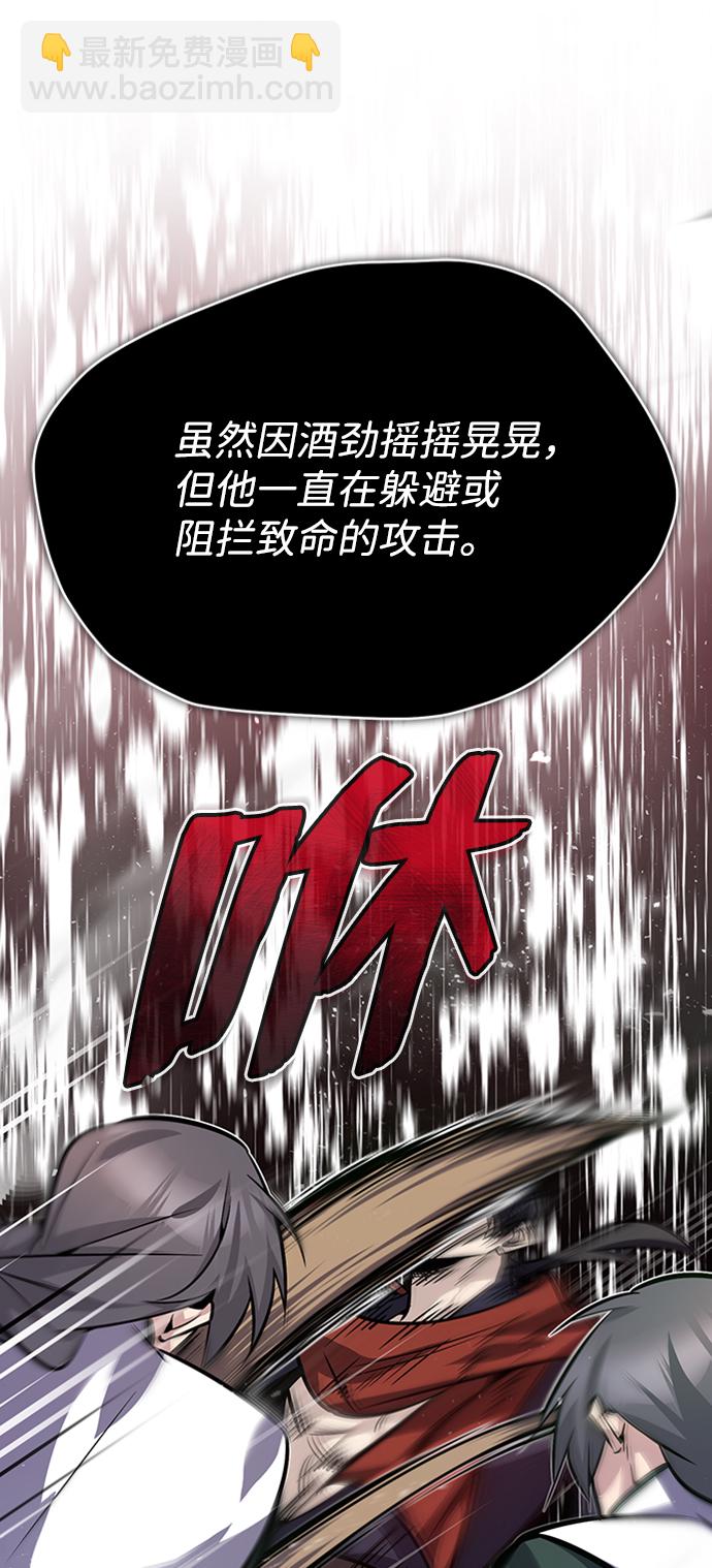 [第19话] 适可而止吧20