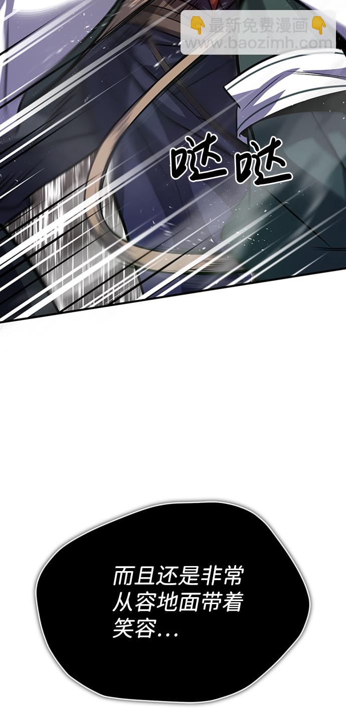 [第19话] 适可而止吧21