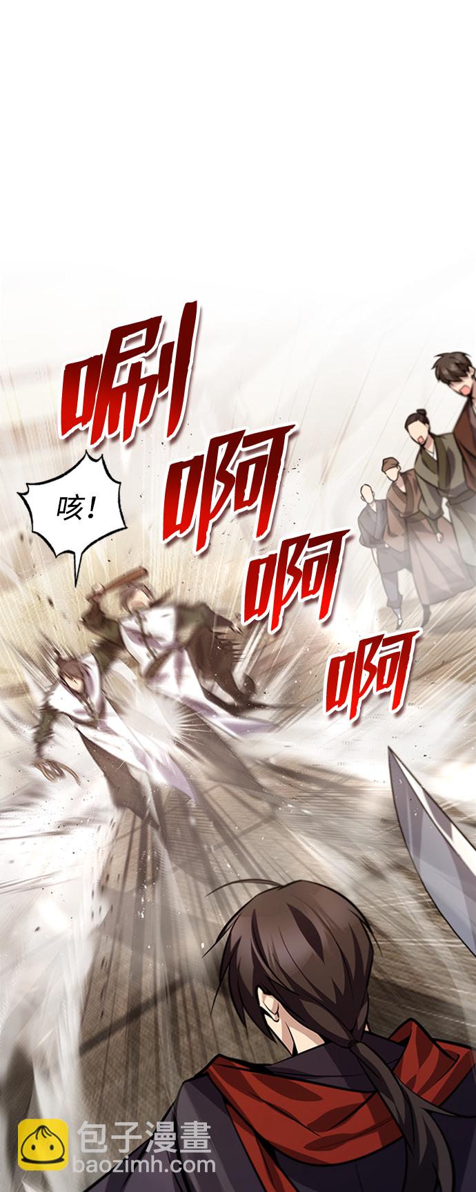 [第19话] 适可而止吧24