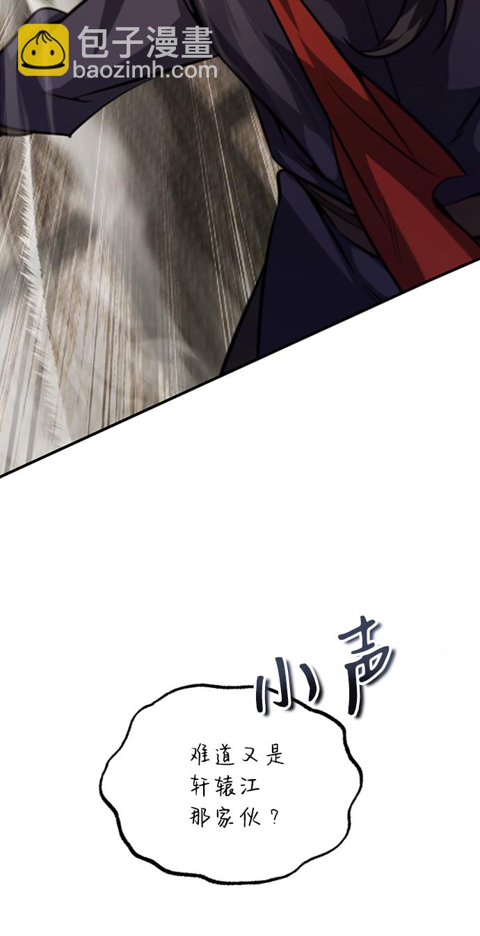 [第19话] 适可而止吧25
