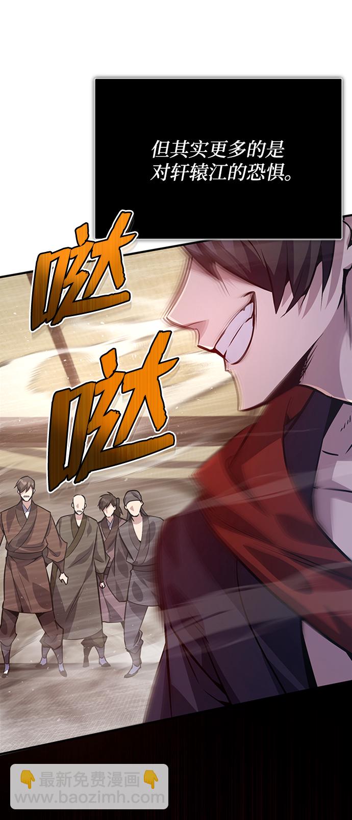 [第19话] 适可而止吧27