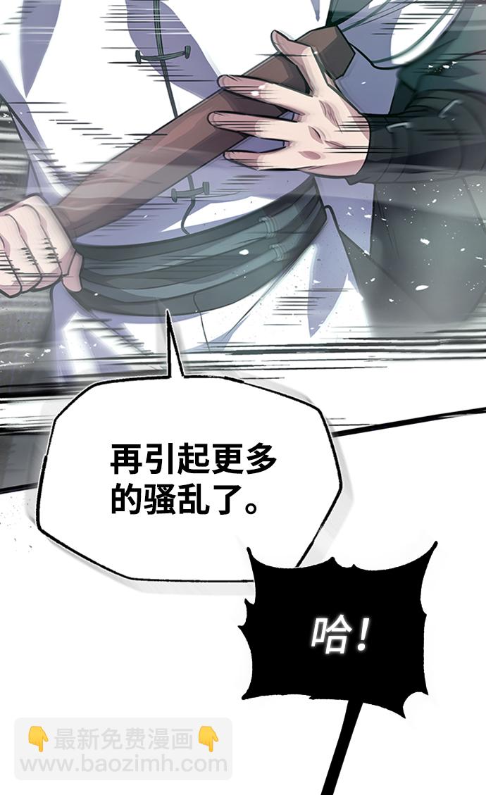 [第19话] 适可而止吧3