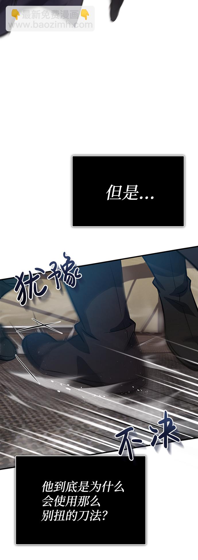 [第19话] 适可而止吧31