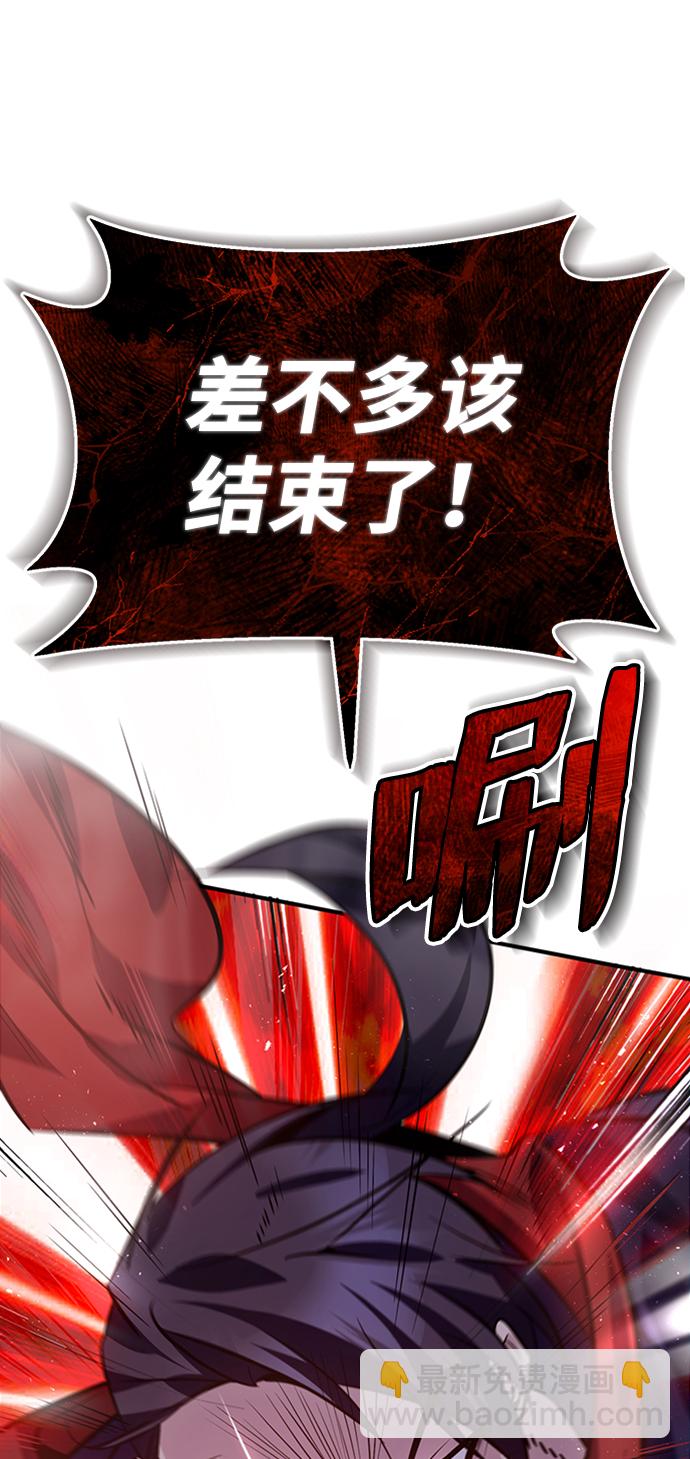 [第19话] 适可而止吧35