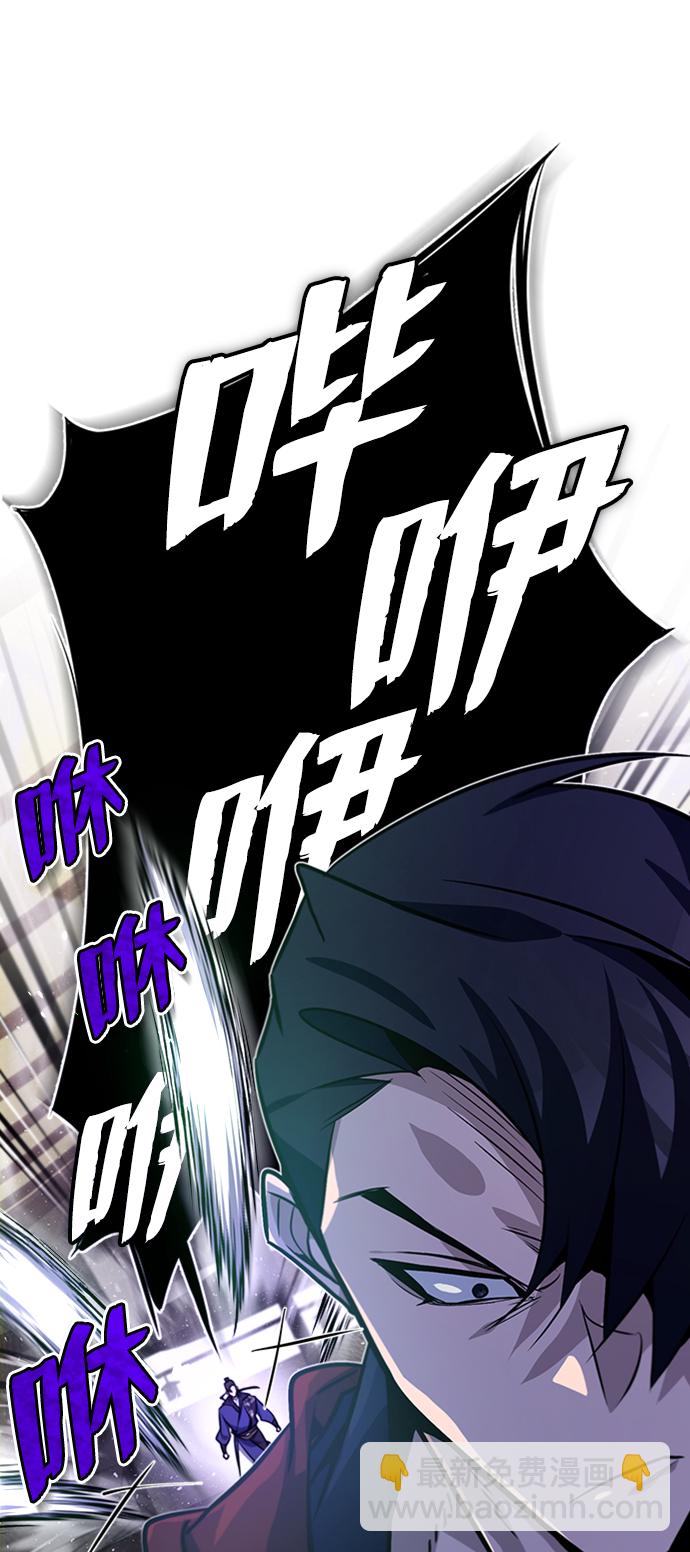 [第19话] 适可而止吧37