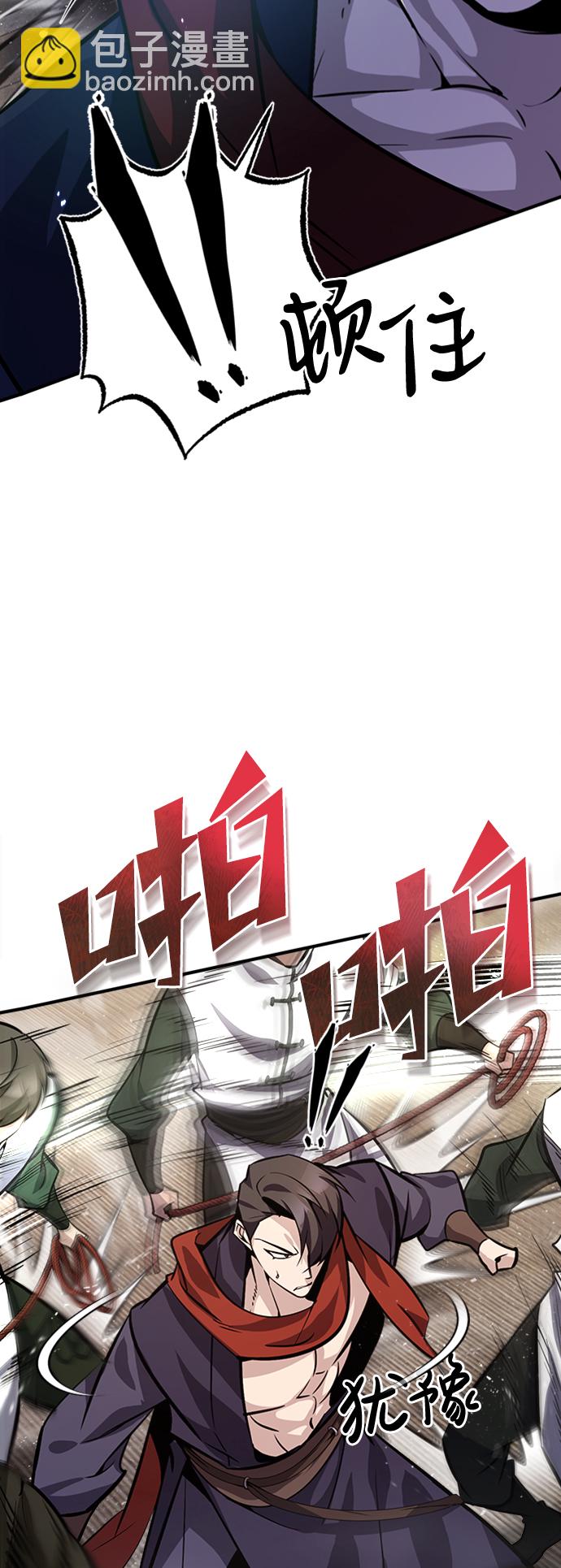 [第19话] 适可而止吧38