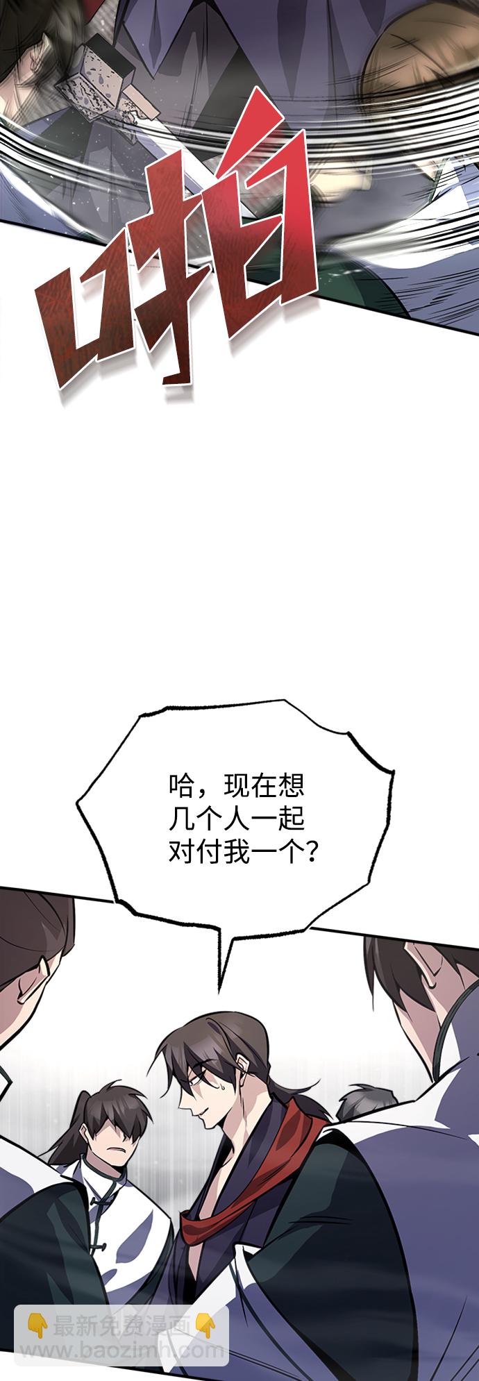[第19话] 适可而止吧39