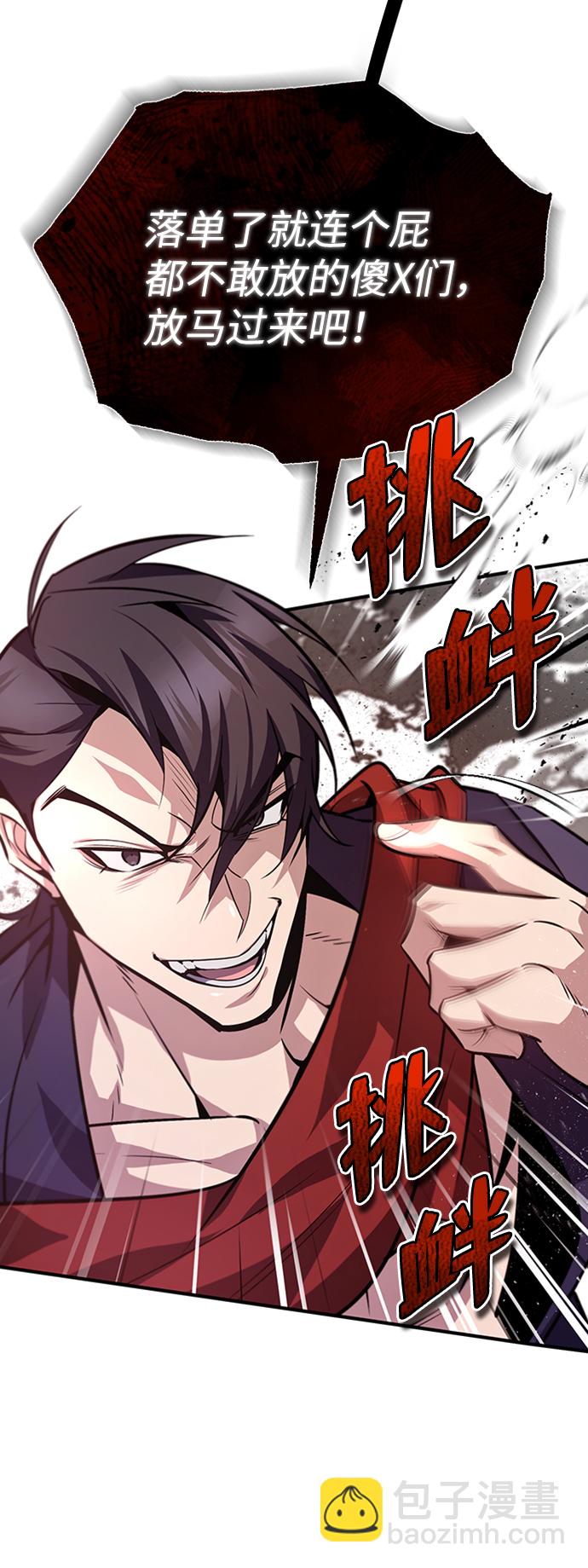 [第19话] 适可而止吧4