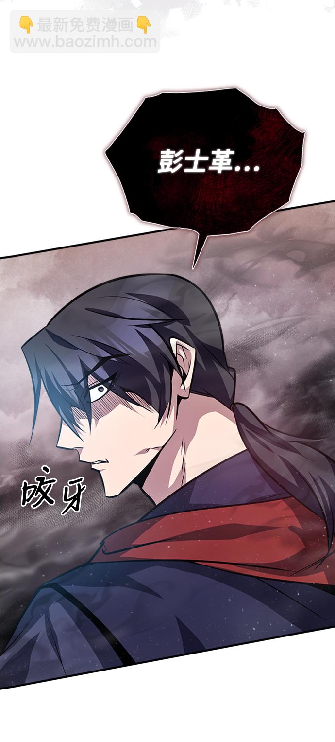 [第19话] 适可而止吧43
