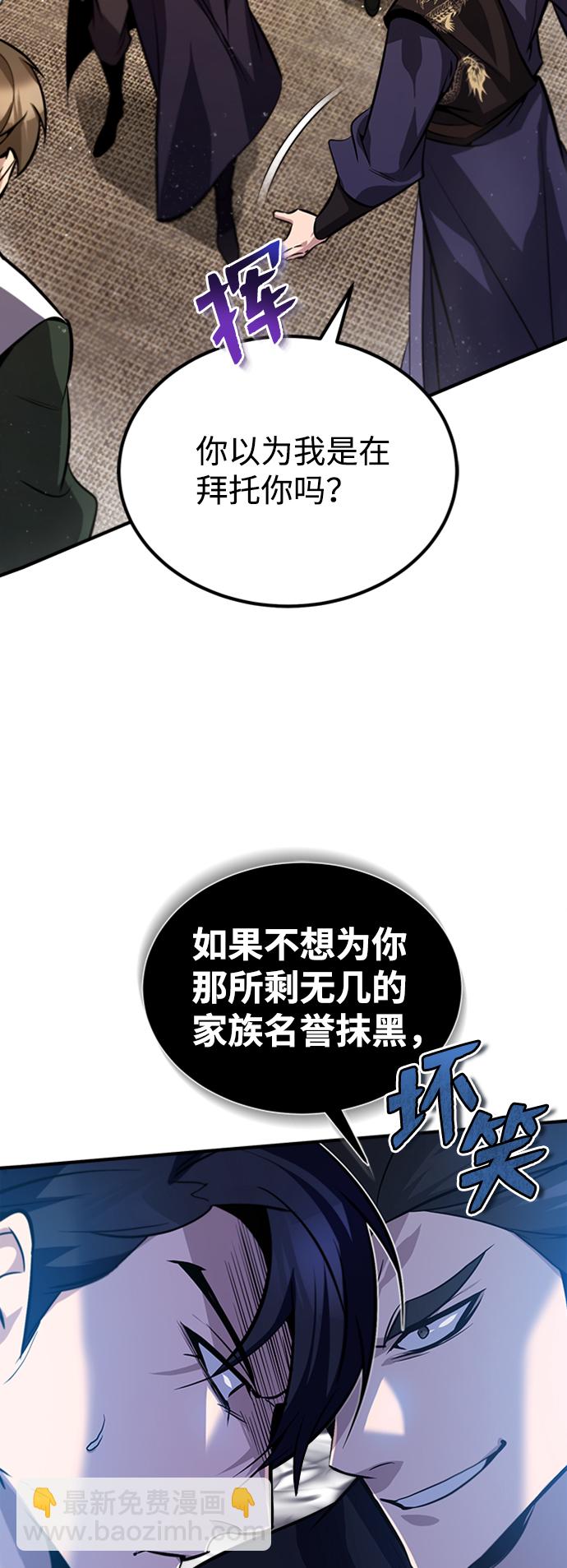 [第19话] 适可而止吧45