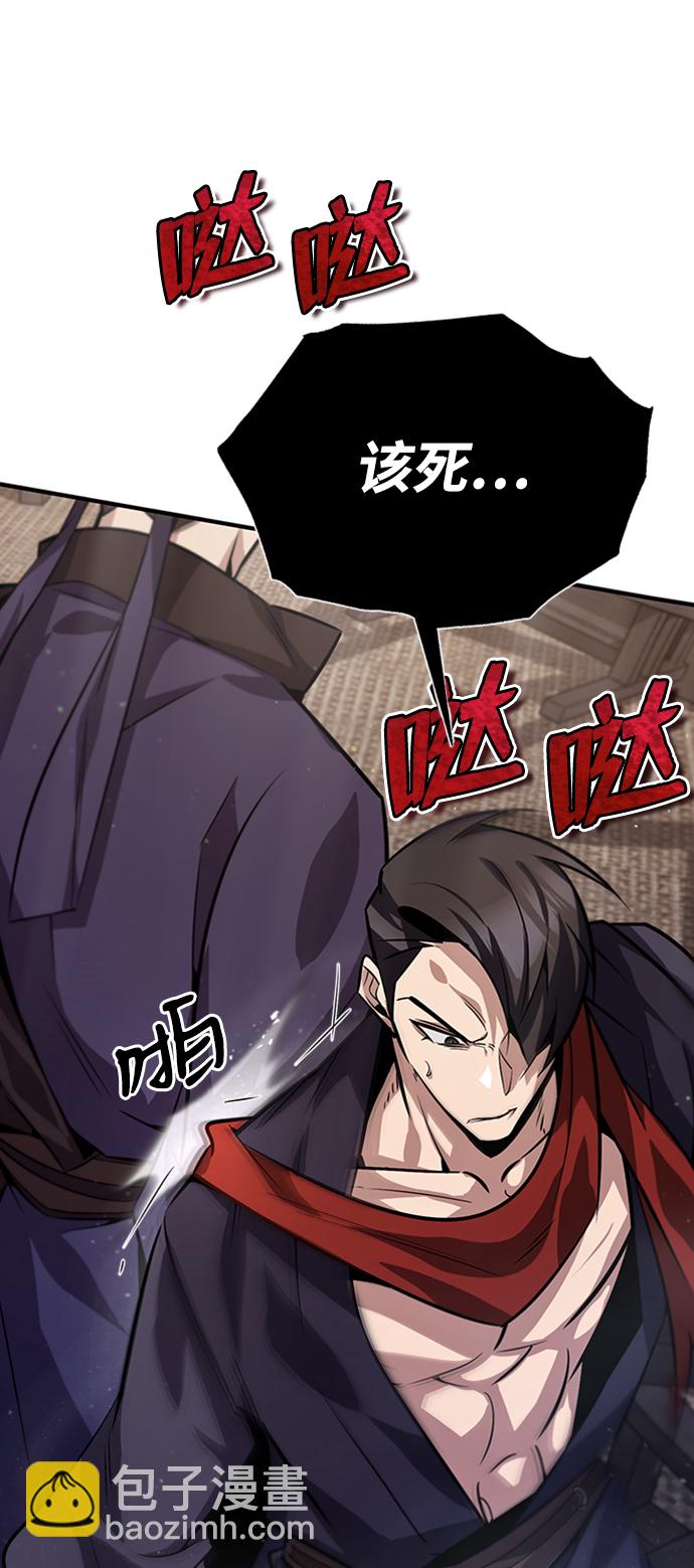 [第19话] 适可而止吧54